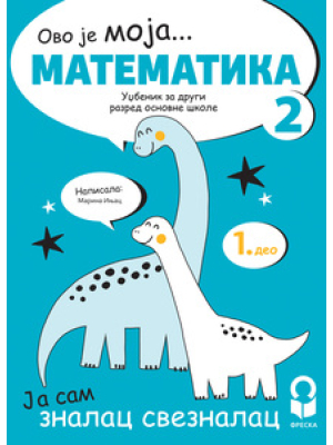 Matematika za drugi razred iz 4 dela - NOVO 2024 | Freska