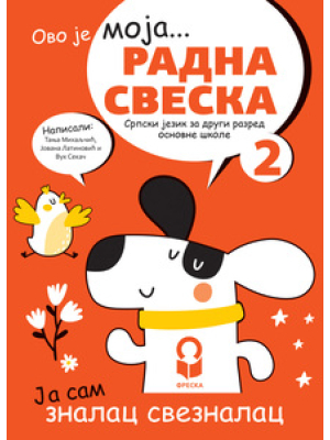Radna sveska za srpski jezik za drugi razred - NOVO 2024 | Freska