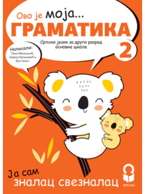 Gramatika za drugi razred- NOVO 2024 | Freska