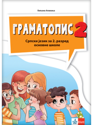 Gramatopis, gramatika za drugi razred osnovne škole NOVO 2024 | Klet