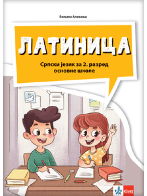 Latinica NOVO 2024 | Klet