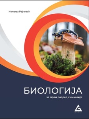 Biologija za 1r gimnazije gerundijum