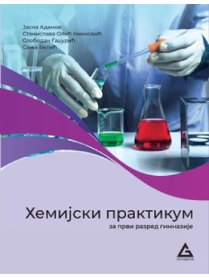 praktikum hemija gerundijum