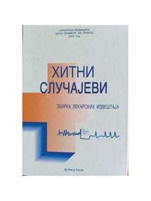 Hitni slučajevi: zbirka lekarskih izveštaja