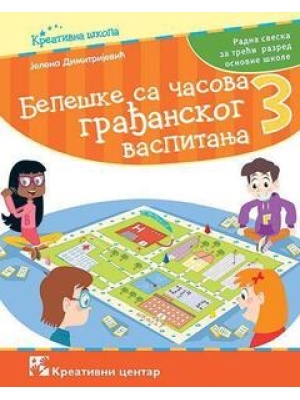 Beleške sa časova građanskog vaspitanja za treći razred osnovne škole | Kreativni centar