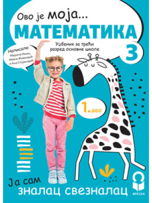 Matematika za 3. razred iz 4 dela - NOVO 2025 | Freska