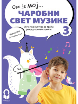 ČAROBNI SVET MUZIKE 3- Muzička kultura za 3. razred  - NOVO 2025 | Freska