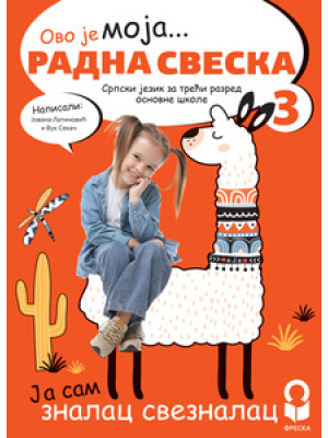 Radna sveska iz srpskog jezika za 3.razred - NOVO IZDANJE | Freska