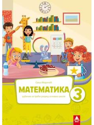 Matematika-3-udzbenik