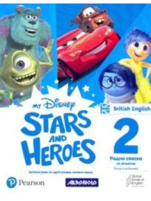 MyDisneystars-2-rs.jpg