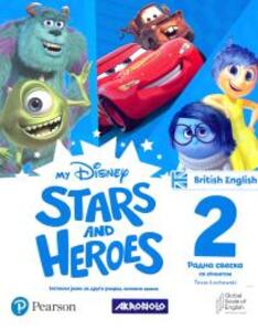 MyDisneystars-2-rs.jpg
