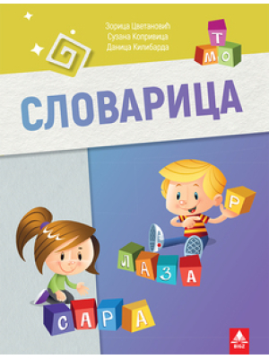Slovarica_omot-2023-2