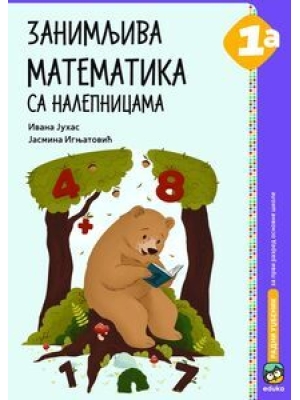 animljiva-Matematika-1a-