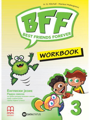 bff3 rs