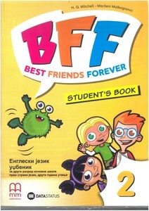 engleski-jezik-bff-2-udzbenik-data-status