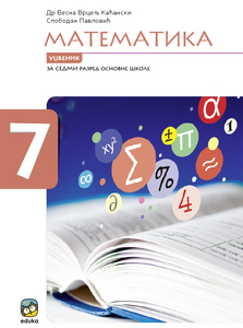 matematika-udzbenik