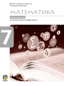 matematika-zbirka