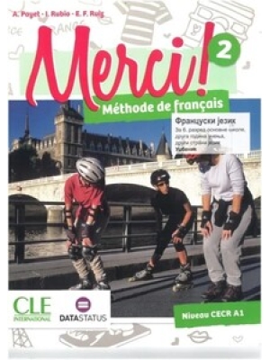 merci-2-udzbenik-data-status