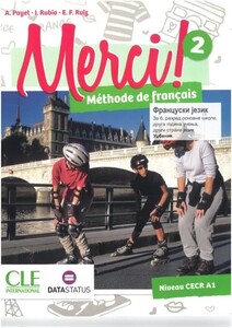 merci-2-udzbenik-data-status