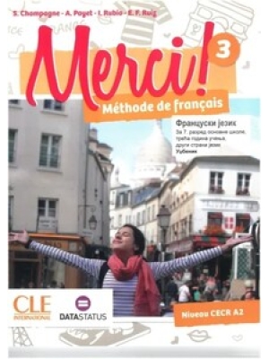 merci-3-udzbenik-data-status