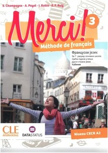 merci-3-udzbenik-data-status