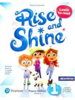riseandshin1-rs.jpg