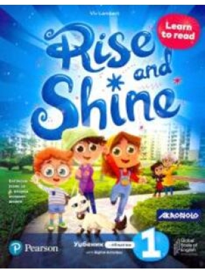 riseandshine 1 SB