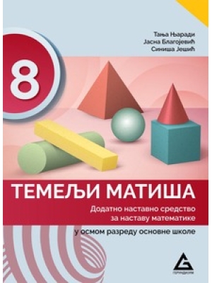 Temelji matiša za 8. razred | Gerundijum