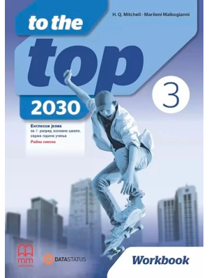 to-the-top-3-radna-sveska-2030
