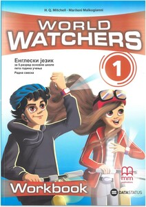 worl watchers-1-rs