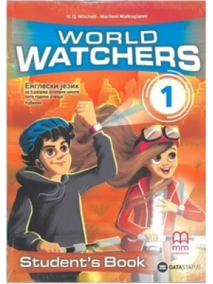 world-watchers-1-udzbenik-data-status