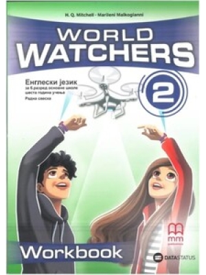 world-watchers-2-radna-sveska-data-status