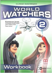 world-watchers-2-radna-sveska-data-status