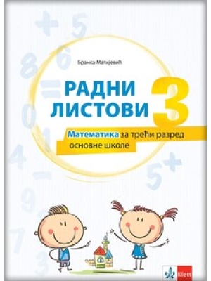 Radni listovi iz matematike za 3.i razred | Klet
