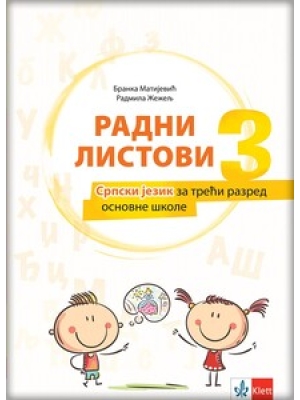 Radni listovi iz srpskog jezika za 3.i razred | Klet