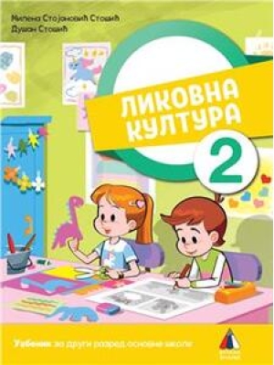 Likovna kultura za 2.razred | Vulkan