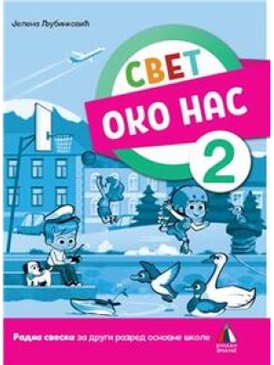 Svet oko nas 2, radna sveska | Vulkan