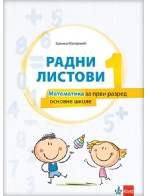 Radni listovi iz matematike za 1.i razred | Klet