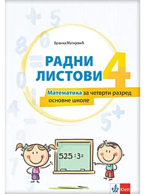 matematika-4-radni-listovi-klett