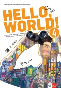 engleski-jezik-8-hello-world-4-radna-sveska-klet