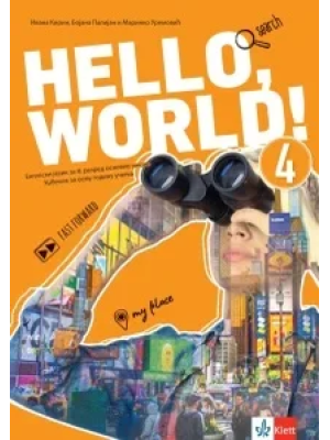 engleski-jezik-8-hello-world-4-udzbenik-iklet