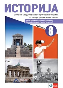 istorija-8-udzbenik-sa-odabranim-istorijskim-izvorima-2026-klet
