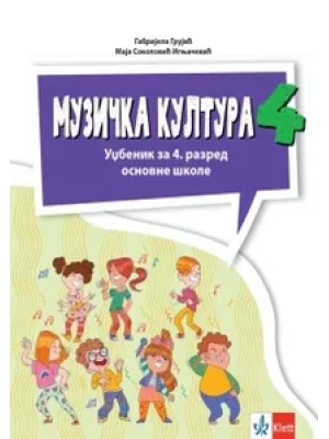 muzicka-kultura-4-udzbenik-g-grujiae-dr-m-sokoloviae-ignjaceviae-2026~8500305