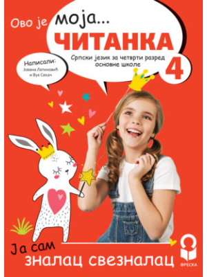 Čitanka-4 Freska