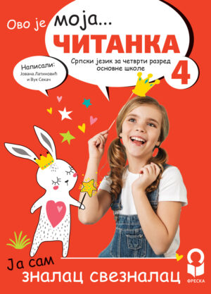 Čitanka-4 Freska