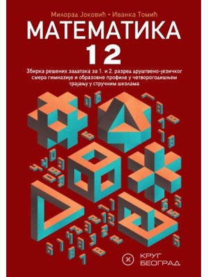 Matematika 12 Krug