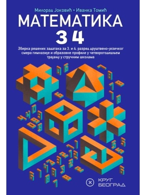 Matematika 34 Krug