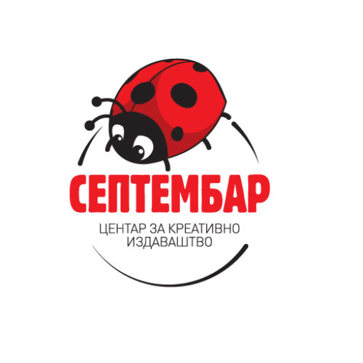 Septembar