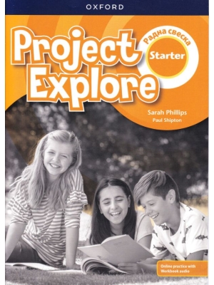 Project explore starter engleski jezik radna sveska za 4.razred The English book