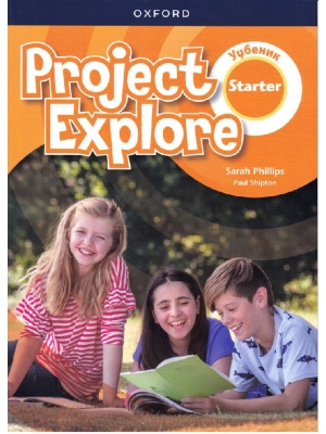 Project explore starter engleski jezik udžbenik za 4.razred The English book